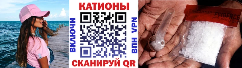 Купить закладку Галлюциногенные грибы  A PVP  Конопля  Мефедрон  COCAIN  Куса
