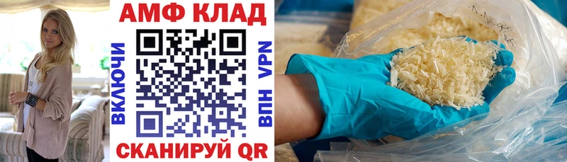 Купить закладки  Куса  АМФЕТАМИН 97% 