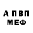 Кетамин VHQ eva sokolenko