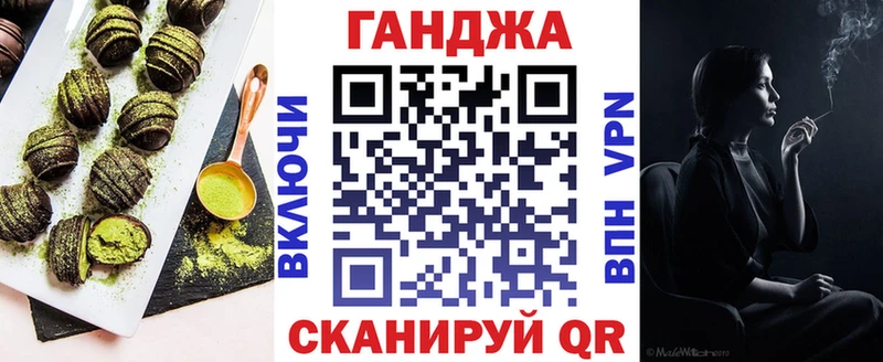 Купить где  Куса  Еда ТГК марихуана 