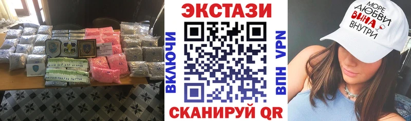 Купить где  Куса  Ecstasy 280 MDMA 