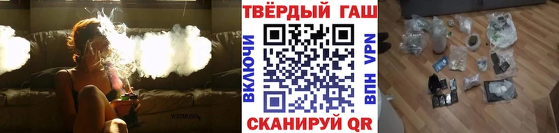ГАШИШ Cannabis  Купить  Куса 