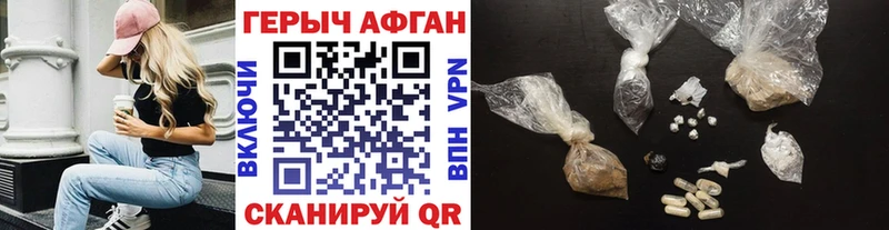 ГЕРОИН гречка  Купить где  Куса 