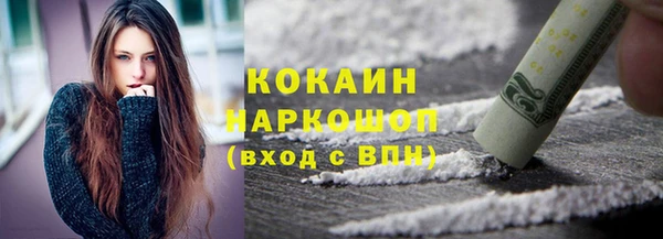 MESCALINE Вязьма