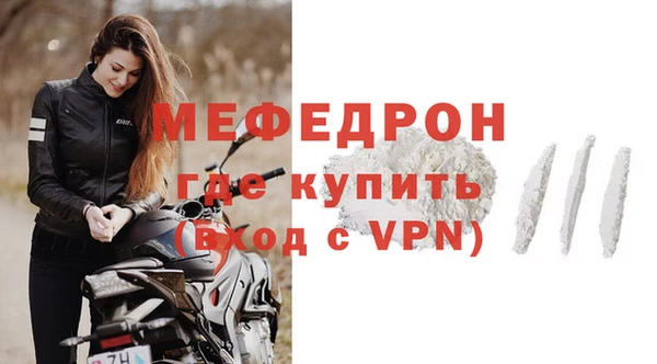 МДМА Бородино