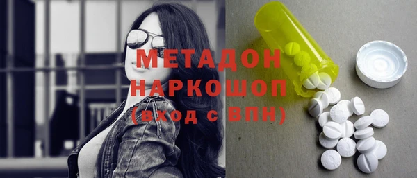 МДМА Бородино