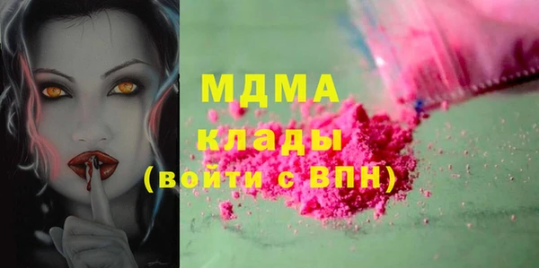 MESCALINE Вязьма