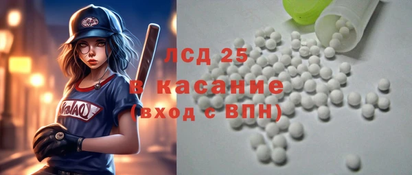 MESCALINE Вязьма