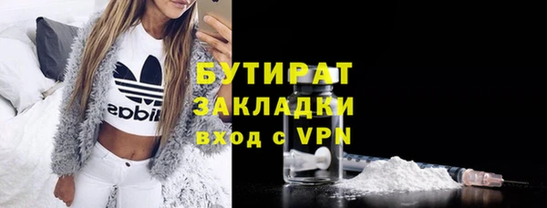 МДМА Бородино