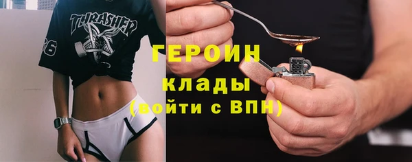 MESCALINE Вязьма