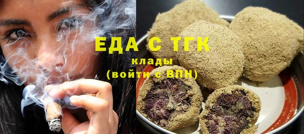 тгк Вязники