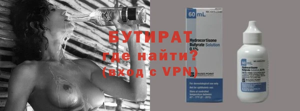 mix Бронницы