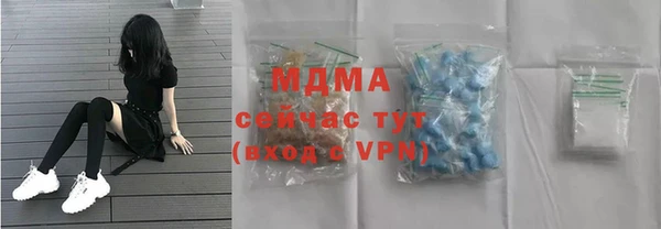 тгк Вязники