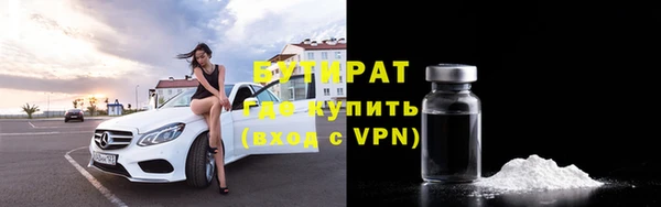 не бодяженный Бугульма