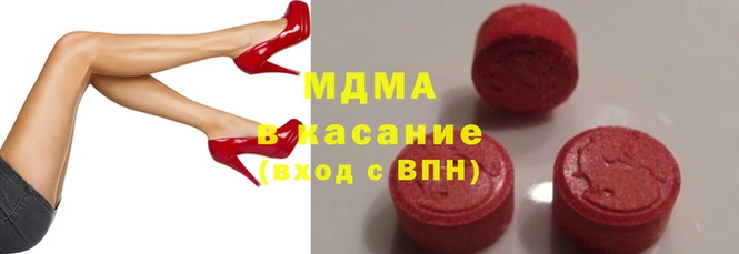 тгк Вязники