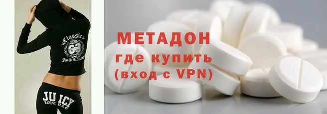 МДМА Бородино
