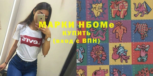 не бодяженный Бугульма