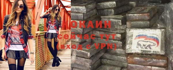 mix Бронницы