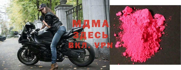 тгк Вязники