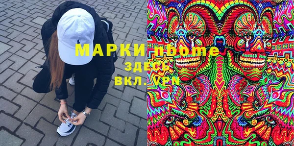 МДМА Бородино