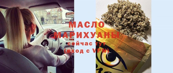 МДМА Бородино