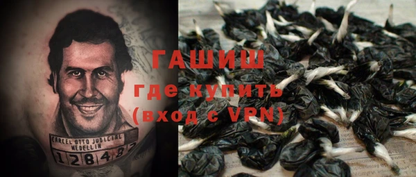 MESCALINE Вязьма