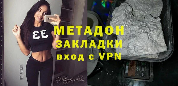 MESCALINE Вязьма