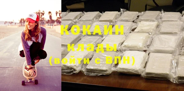 тгк Вязники