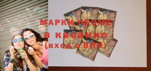 MESCALINE Вязьма