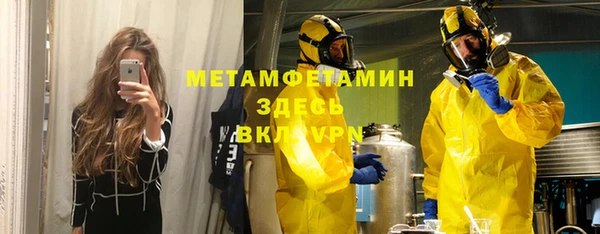 МДМА Бородино