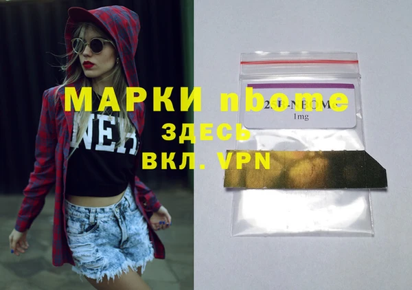 mix Бронницы