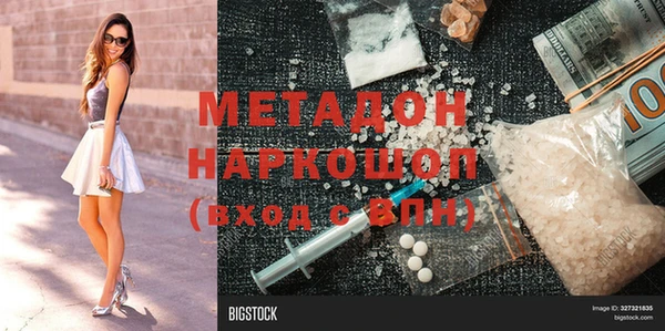 mix Бронницы