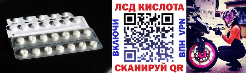 ЛСД экстази ecstasy  Купить где  Куса 