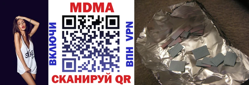 Купить где  Куса  MDMA crystal 