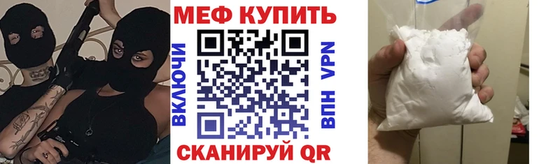 Купить где  Куса  МЯУ-МЯУ мяу мяу 