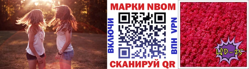 Купить где  Куса  Марки NBOMe 1,5мг 